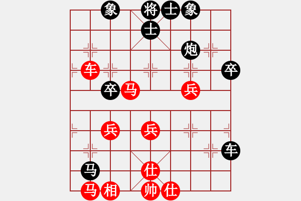 象棋棋譜圖片：daoshou(6段)-和-殘雪無(wú)痕(7段) - 步數(shù)：75 