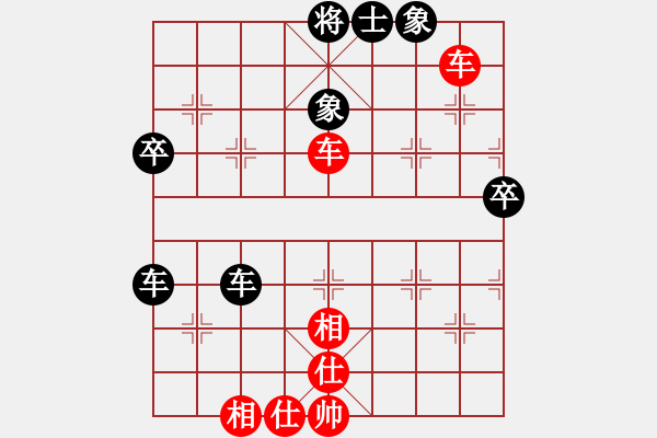 象棋棋譜圖片：難說再見(5段)-勝-文如其人(月將) - 步數(shù)：50 