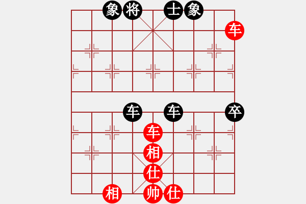 象棋棋譜圖片：難說再見(5段)-勝-文如其人(月將) - 步數(shù)：70 