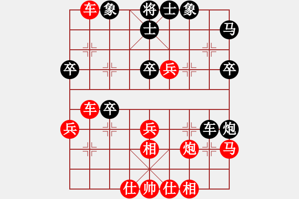 象棋棋譜圖片：云南省 付旌臣 勝 廣東省 黃杰 - 步數(shù)：40 