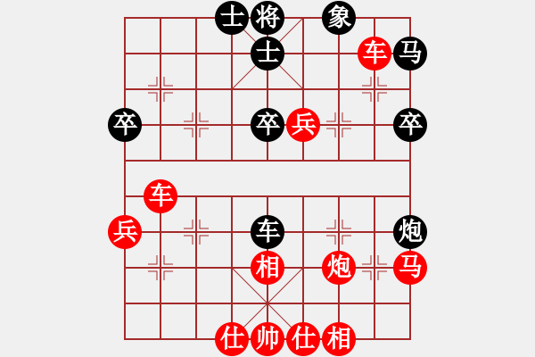 象棋棋譜圖片：云南省 付旌臣 勝 廣東省 黃杰 - 步數(shù)：47 