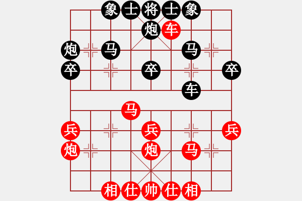 象棋棋谱图片：王跃飞     先和 邱东       - 步数：30 