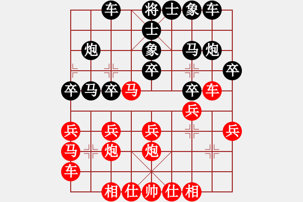 象棋棋譜圖片：五七炮進(jìn)三兵對屏風(fēng)馬（紅勝） - 步數(shù)：20 