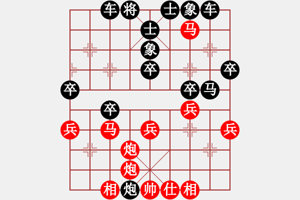 象棋棋譜圖片：五七炮進(jìn)三兵對屏風(fēng)馬（紅勝） - 步數(shù)：35 