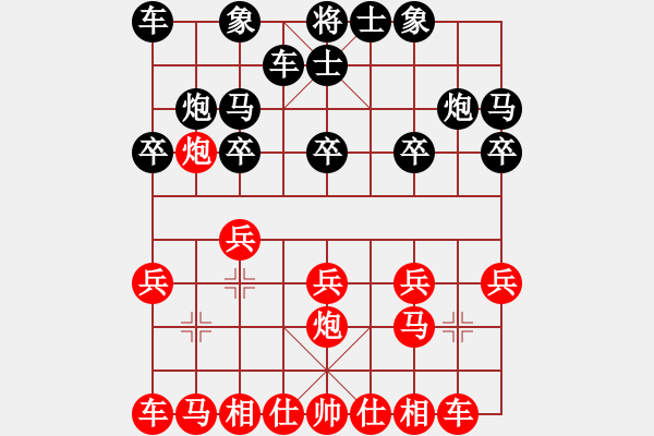 象棋棋譜圖片：濰坊棋院十周年楊鵬先勝程現(xiàn)明 - 步數(shù)：10 