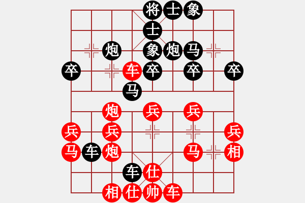 象棋棋譜圖片：張小兵先負(fù)陳理 - 步數(shù)：30 