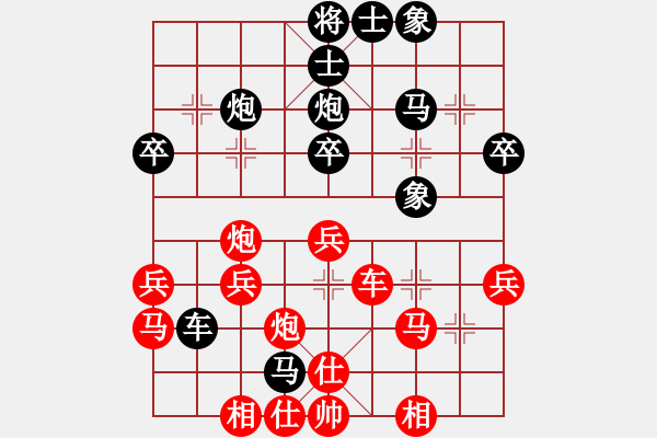 象棋棋譜圖片：張小兵先負(fù)陳理 - 步數(shù)：40 