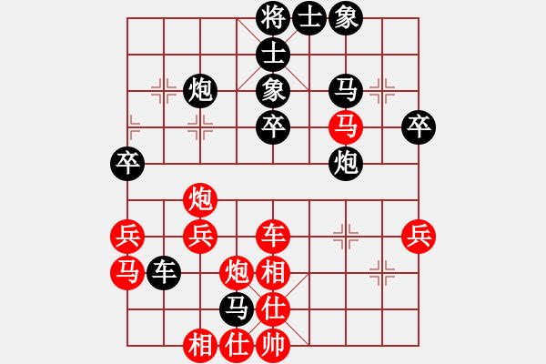 象棋棋譜圖片：張小兵先負(fù)陳理 - 步數(shù)：50 