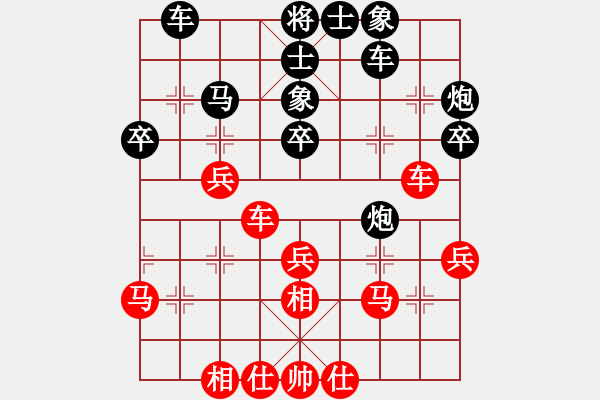 象棋棋譜圖片：開灤 孫慶利 和 廣東 黃海林 - 步數(shù)：40 