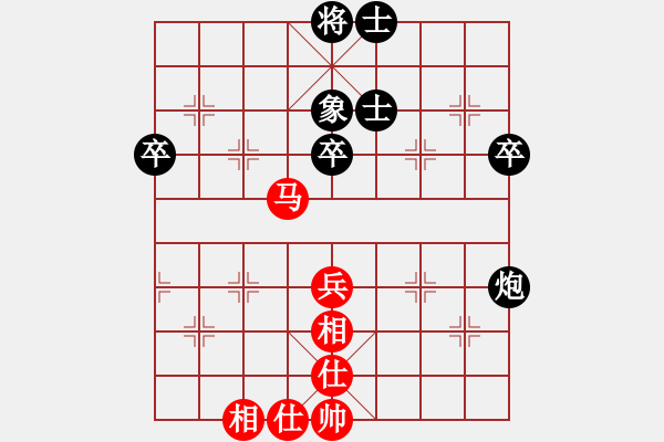 象棋棋譜圖片：開灤 孫慶利 和 廣東 黃海林 - 步數(shù)：61 