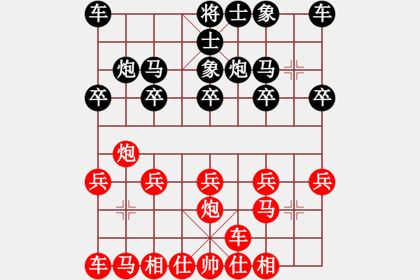 象棋棋譜圖片：武當(dāng)大刀(2段)-負(fù)-烏金中槍劉(2段) - 步數(shù)：10 