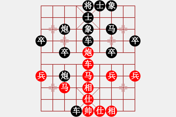 象棋棋譜圖片：武當(dāng)大刀(2段)-負(fù)-烏金中槍劉(2段) - 步數(shù)：40 