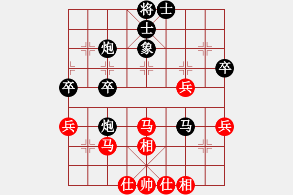 象棋棋譜圖片：武當(dāng)大刀(2段)-負(fù)-烏金中槍劉(2段) - 步數(shù)：50 