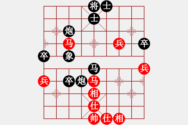 象棋棋譜圖片：武當(dāng)大刀(2段)-負(fù)-烏金中槍劉(2段) - 步數(shù)：60 