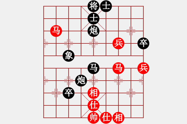 象棋棋譜圖片：武當(dāng)大刀(2段)-負(fù)-烏金中槍劉(2段) - 步數(shù)：70 