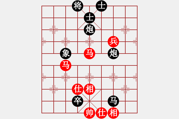 象棋棋譜圖片：武當(dāng)大刀(2段)-負(fù)-烏金中槍劉(2段) - 步數(shù)：90 