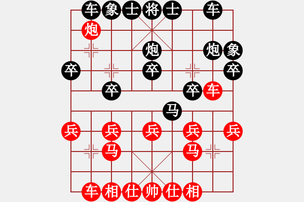 象棋棋譜圖片：中炮應(yīng)仕角炮（QQ業(yè)五升業(yè)六評(píng)測(cè)對(duì)局）黑勝 - 步數(shù)：20 