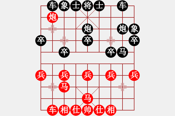 象棋棋譜圖片：中炮應(yīng)仕角炮（QQ業(yè)五升業(yè)六評(píng)測(cè)對(duì)局）黑勝 - 步數(shù)：22 