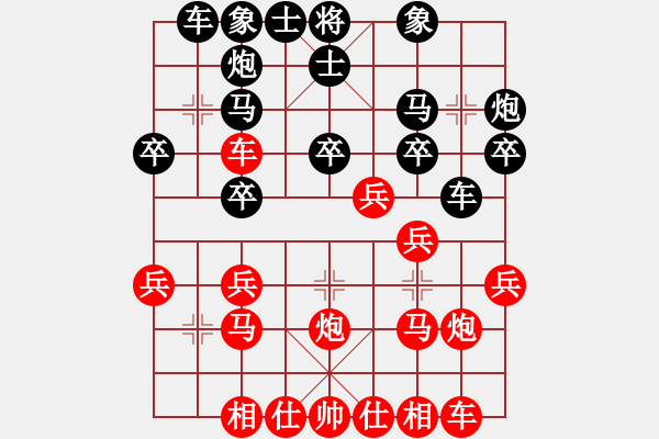 象棋棋譜圖片：是大海(8段)-和-奉棋協(xié)(7段) - 步數(shù)：30 