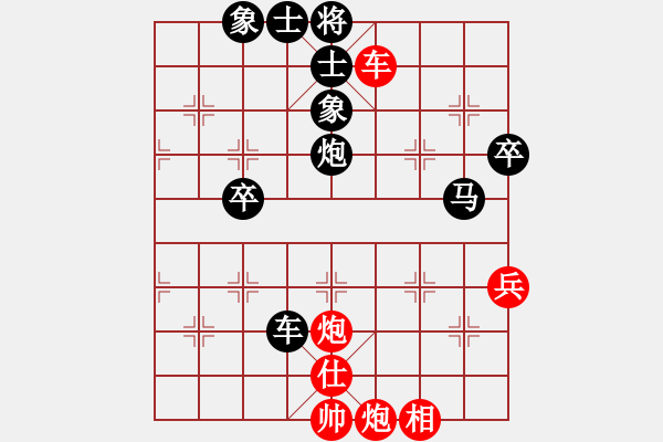 象棋棋譜圖片：海陵棋匠(3段)-勝-長(zhǎng)白狂飆(1段) - 步數(shù)：100 