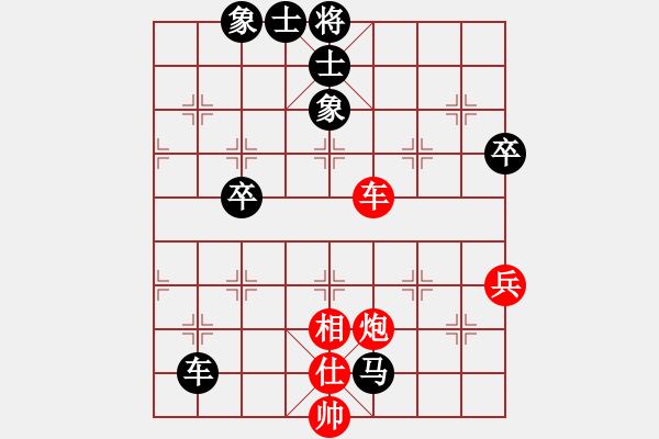 象棋棋譜圖片：海陵棋匠(3段)-勝-長(zhǎng)白狂飆(1段) - 步數(shù)：110 