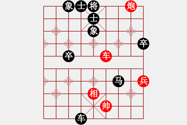 象棋棋譜圖片：海陵棋匠(3段)-勝-長(zhǎng)白狂飆(1段) - 步數(shù)：120 