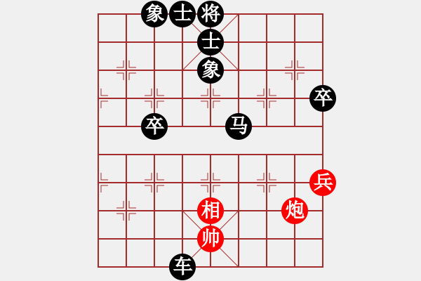 象棋棋譜圖片：海陵棋匠(3段)-勝-長(zhǎng)白狂飆(1段) - 步數(shù)：123 