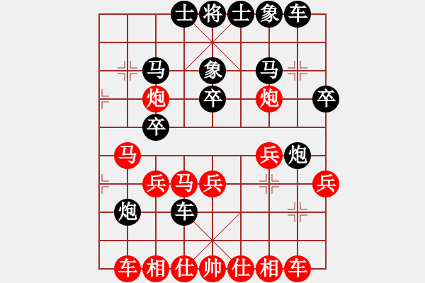 象棋棋譜圖片：海陵棋匠(3段)-勝-長(zhǎng)白狂飆(1段) - 步數(shù)：30 