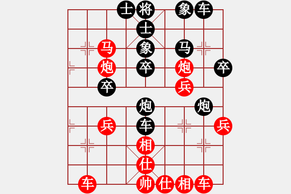 象棋棋譜圖片：海陵棋匠(3段)-勝-長(zhǎng)白狂飆(1段) - 步數(shù)：40 