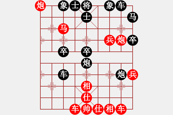 象棋棋譜圖片：海陵棋匠(3段)-勝-長(zhǎng)白狂飆(1段) - 步數(shù)：50 