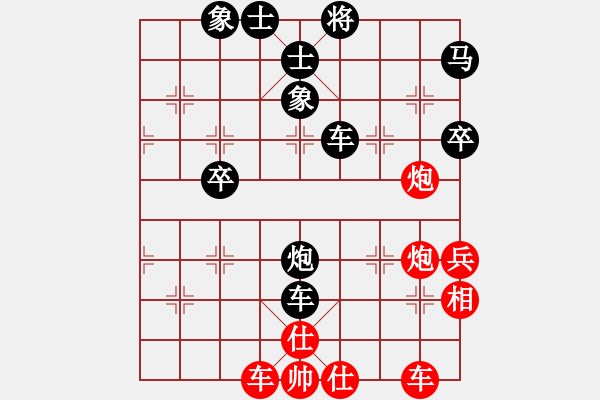 象棋棋譜圖片：海陵棋匠(3段)-勝-長(zhǎng)白狂飆(1段) - 步數(shù)：70 