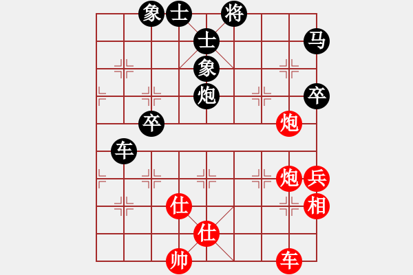 象棋棋譜圖片：海陵棋匠(3段)-勝-長(zhǎng)白狂飆(1段) - 步數(shù)：80 