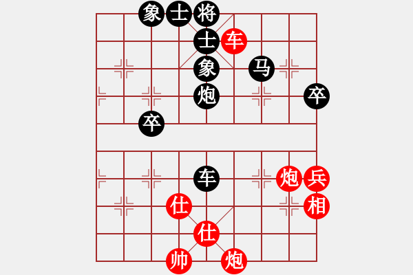 象棋棋譜圖片：海陵棋匠(3段)-勝-長(zhǎng)白狂飆(1段) - 步數(shù)：90 