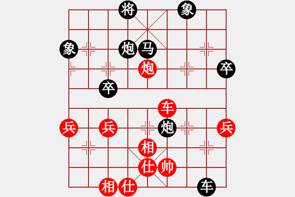 象棋棋譜圖片：天天象棋華山論劍一路平安業(yè)9-1先負浩軒爺 - 步數(shù)：70 