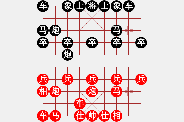 象棋棋譜圖片：橫才俊儒[292832991] -VS- 雪蓮花.鷹[1397986387] - 步數(shù)：10 