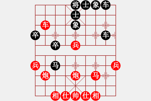 象棋棋譜圖片：聯(lián)盟壽山石(9段)-和-柔風(fēng)快槍邵(3段) - 步數(shù)：40 