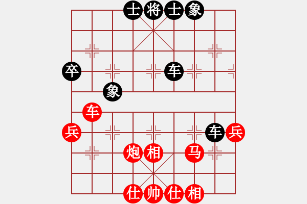 象棋棋譜圖片：聯(lián)盟壽山石(9段)-和-柔風(fēng)快槍邵(3段) - 步數(shù)：50 