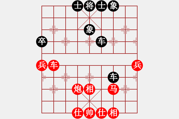 象棋棋譜圖片：聯(lián)盟壽山石(9段)-和-柔風(fēng)快槍邵(3段) - 步數(shù)：54 