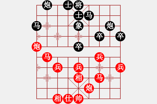 象棋棋譜圖片：先勝長春徐春偉 - 步數(shù)：50 