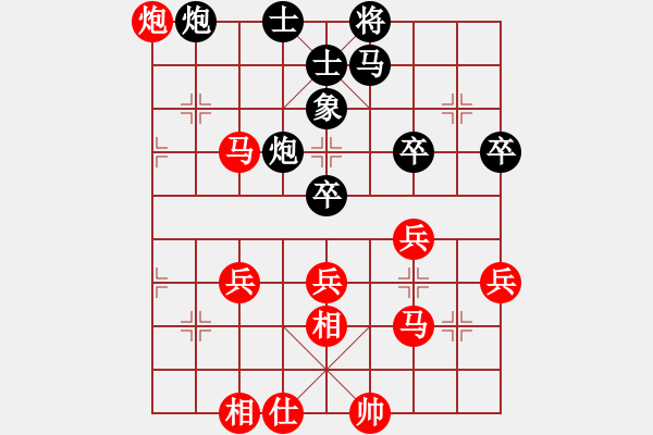 象棋棋譜圖片：先勝長春徐春偉 - 步數(shù)：61 