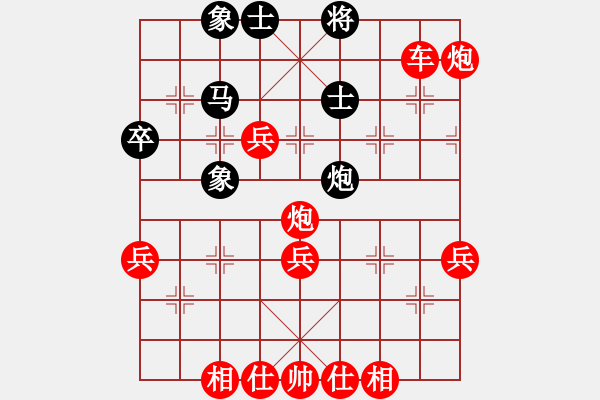 象棋棋譜圖片：棋局-1bk2a ppP - 步數(shù)：30 