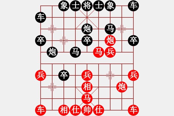 象棋棋谱图片：黎德志 先和 陈建昌 - 步数：20 