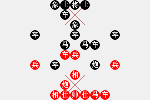 象棋棋谱图片：黎德志 先和 陈建昌 - 步数：40 