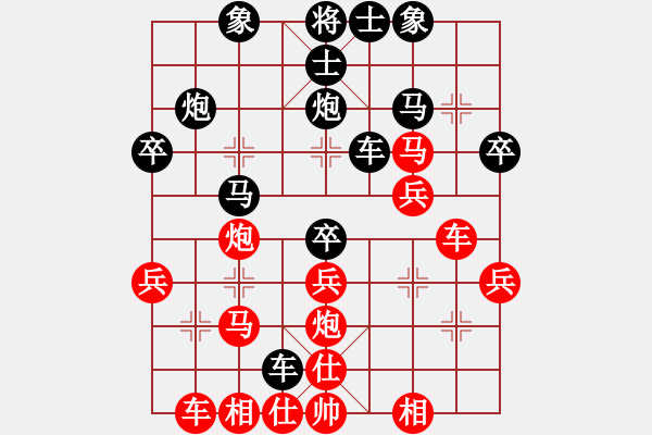 象棋棋谱图片：12、第四轮 陶汉明　红先和　许银川　 - 步数：30 