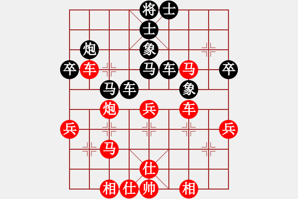 象棋棋谱图片：12、第四轮 陶汉明　红先和　许银川　 - 步数：40 