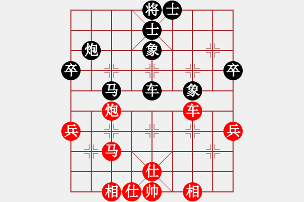 象棋棋谱图片：12、第四轮 陶汉明　红先和　许银川　 - 步数：46 
