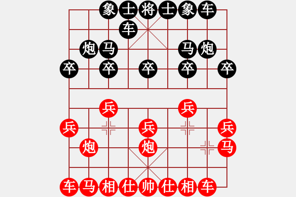 象棋棋譜圖片：人機(jī)對(duì)戰(zhàn) 2024-12-8 8:22 - 步數(shù)：10 