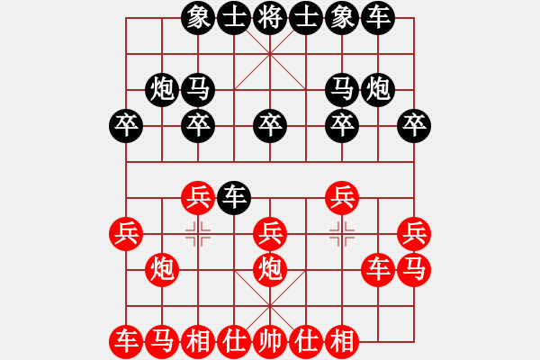 象棋棋譜圖片：人機(jī)對(duì)戰(zhàn) 2024-12-8 8:22 - 步數(shù)：12 