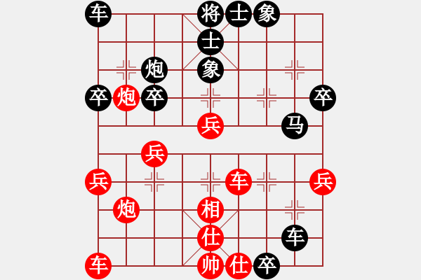 象棋棋譜圖片：浙江智力運(yùn)動(dòng)中心 呂葉昊 勝 謝丹楓象棋 徐昱俊科 - 步數(shù)：40 