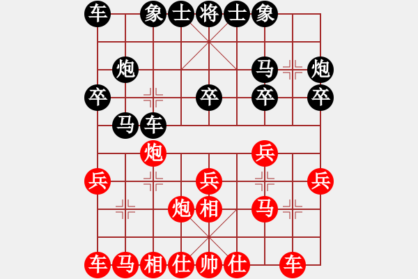 象棋棋譜圖片：悍匪麥莎(日帥)-和-kentsfield(人王) - 步數(shù)：20 